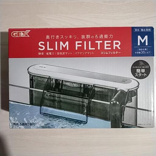 SLIM FILTER スリムフィルター M 新品