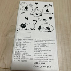 未使用　猫型ミニ卓上加湿器　USBタイプの画像