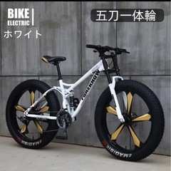 自転車