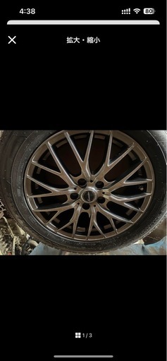 引き取り専用。スタッドレスタイヤ225/60R17