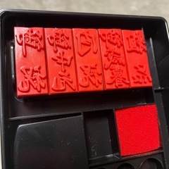 レトロな印鑑ケース　の画像
