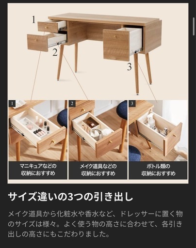 LOWYAデスク　