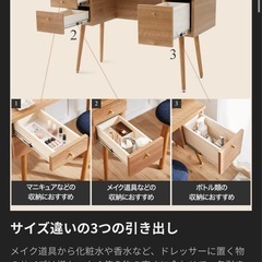 LOWYAデスク　の画像