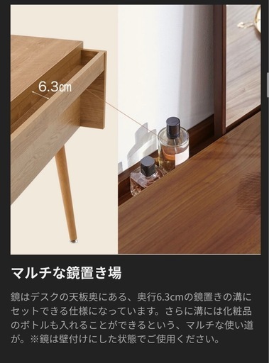 LOWYAデスク　