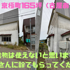 明日（11月14日）内覧会を行います！