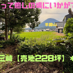 11月19日（火）内覧会を行います！