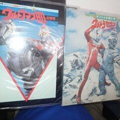 昭和？？　レトロ　レコード各種の画像