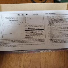 (無料¥0)　　LED電飾イルミネーション ジャンクの画像