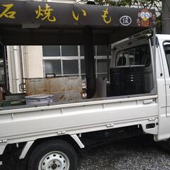 さらに超値下げ！スバル・サンバー焼き芋屋仕様(即営業可）の画像