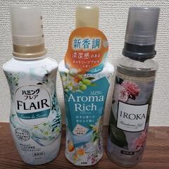 柔軟剤セットの画像