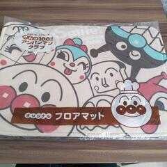 アンパンマンクラブ　オリジナルフロアマット