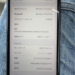 お値下げ相談可　iPhone11 の画像