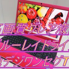 ✴️SONY VAIO🌟 ̖́- 超高画質ブルーレイ搭載🌟 ̖́...