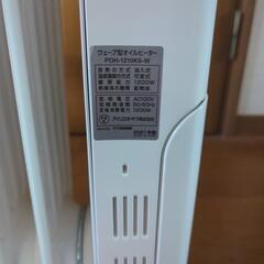 オイルヒーターの画像