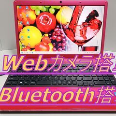 ✴️SONY VAIO🌟 ̖́- 超高画質ブルーレイ搭載🌟 ̖́-  VAIO 新品SSD512GB Webカメラ＆Blu-rayドライブ搭載 ✨️地デジTV視聴OK✨️最新オフィス2021 (ライセンス永久保証)の画像