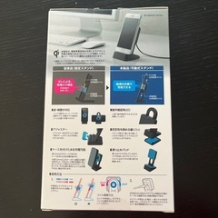 新品未使用　エレコム　ワイヤレス　充電器の画像
