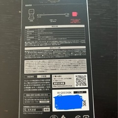 新品未使用　エレコム　ワイヤレス　充電器の画像