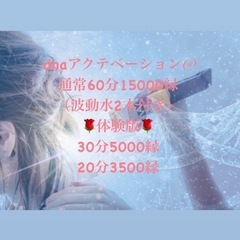 TOBIHIRO "ALTERNATIVE" LIGHT WORK TEAM EVENTI - 帯広市