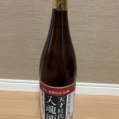 天才杜氏の入魂酒