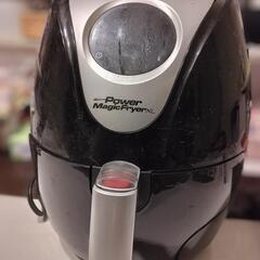 パワーマジックフライーヤーXL中古品