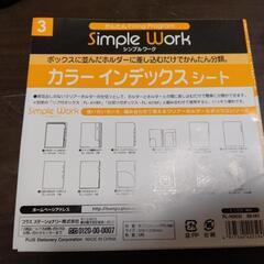 5色の付箋の画像