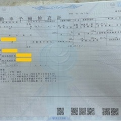 オーストラリア仕様の並行輸入車登録 - 地元のお店