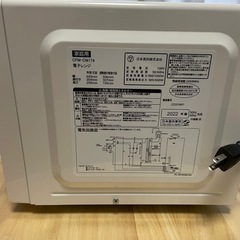 電子レンジ 美品の画像