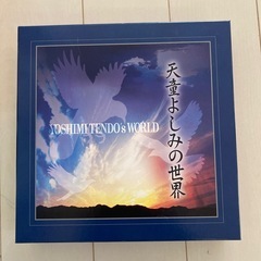 天童よしみの世界　CD10枚セット　おまけ付き