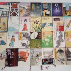 文庫本 山本周五郎 28冊セット 風雲海南記 月の松山 ちいさこべ 赤ひげ診察譚 等 の画像