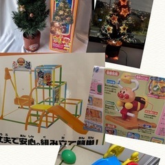 アンパンマン　ジャングルジム　滑り台　クリスマスツリー