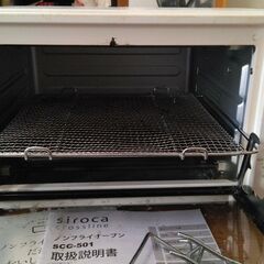 ノンフライオーブン　siroca crossline SCO-501の画像