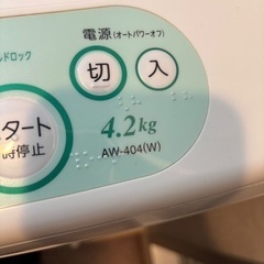 【０円】TOSHIBAの洗濯機（11月末引取）