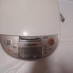 家電 キッチン家電 炊飯器