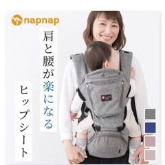 新品 エアラブ4 オレオ アーモンドクリーム 本体 子供用品 ベビー用品 