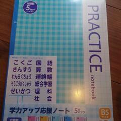 B5方眼罫ノート　5冊　未開封の画像