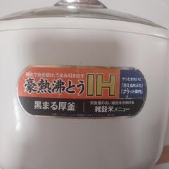 家電 キッチン家電 炊飯器の画像