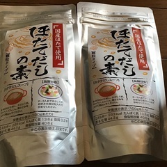 ほたてだしの素