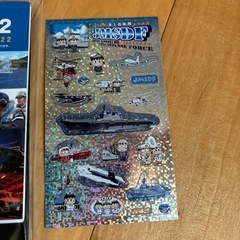 海上自衛隊グッズの画像