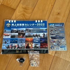 海上自衛隊グッズ