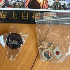 海上自衛隊グッズの画像