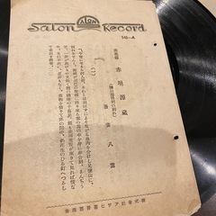 SPレコード　約150枚の画像