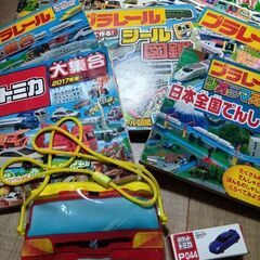 のりもの系　本　ポーチ　ポケットトミカ