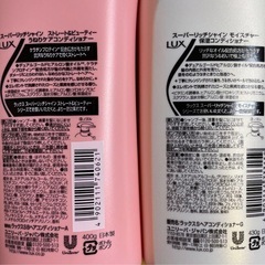ヘアケア9点セットの画像