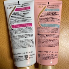 ヘアケア9点セットの画像