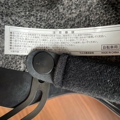 子ども用ヘルメット　2〜4歳の画像