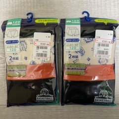 【新品未開封】ボクサーブリーフ　男児　120 下着　パンツの画像
