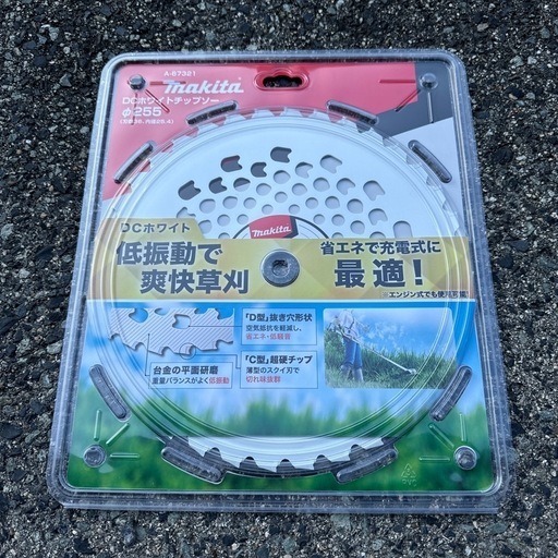 マキタ 充電式草刈機 18V+18V ループハンドル バッテリと充電器別売 MUR369LD