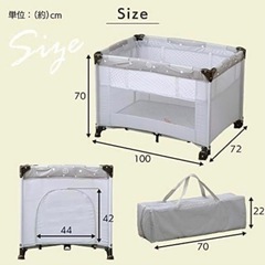 【決定】ベビーベット  サークルの画像