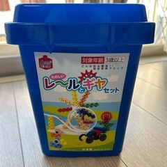 アーテックブロック　レールとギヤセット