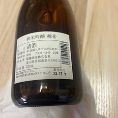 日本酒の画像